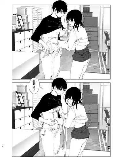 第76頁圖