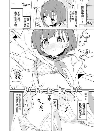 第12頁圖