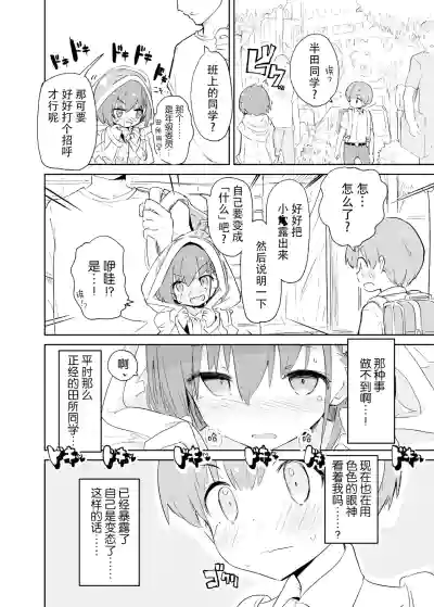 第44頁圖