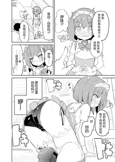第48頁圖