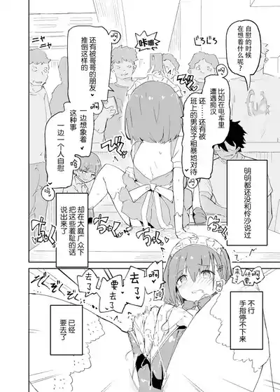 第52頁圖