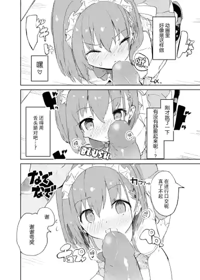 第56頁圖