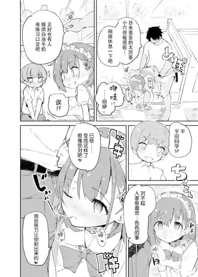 第64頁圖