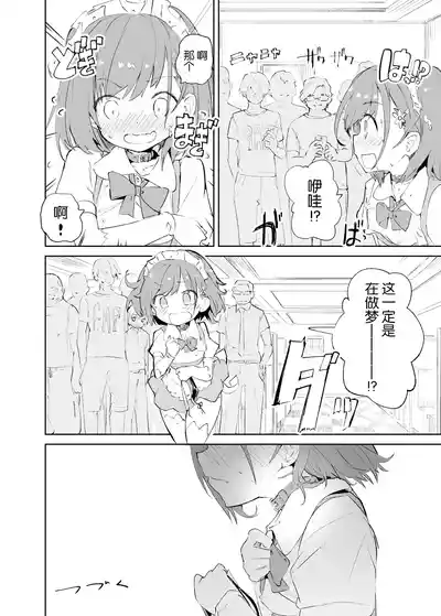 第76頁圖