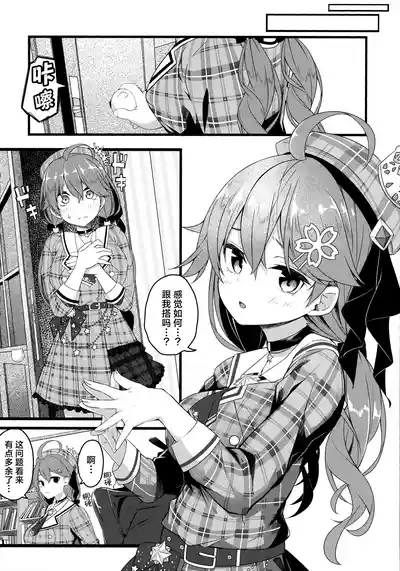 第8页图