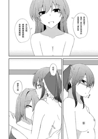 第36頁圖