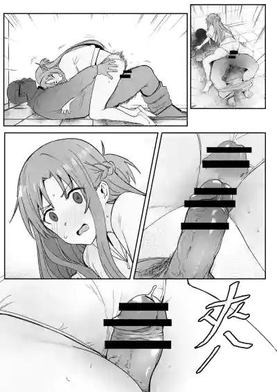 第20頁 封面 - HaSM.cc