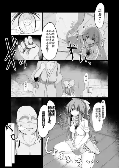 第12頁圖