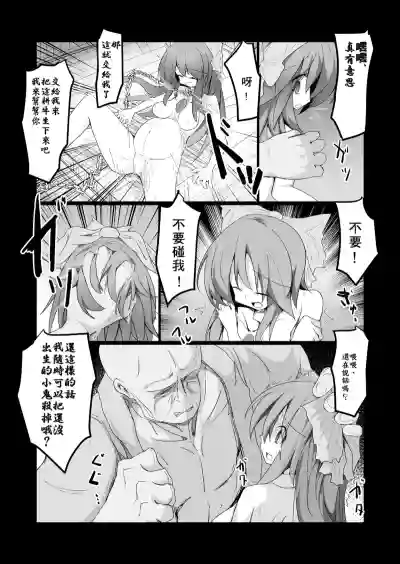 第20頁圖