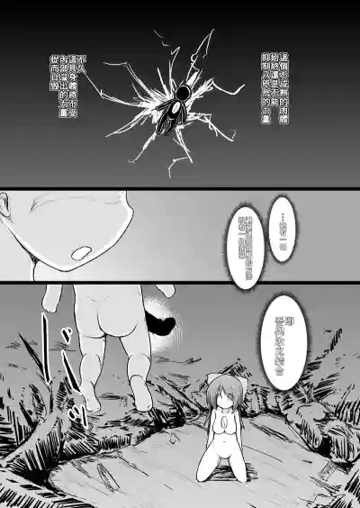 第32頁圖