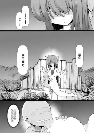 第36頁圖
