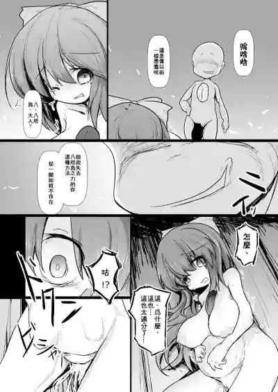 第40頁圖