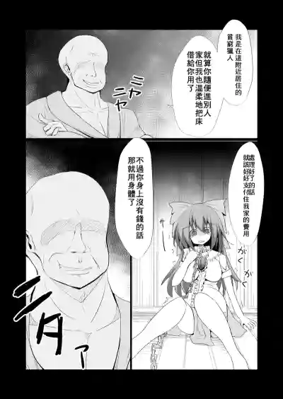第8頁圖
