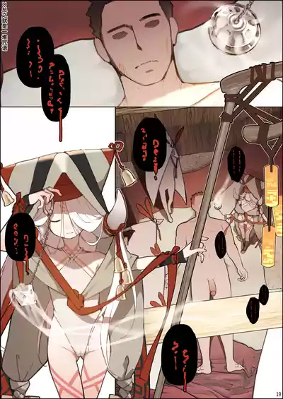 第20页图