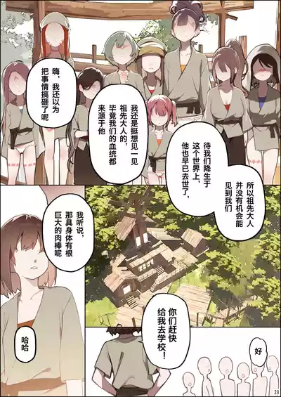 第24页图