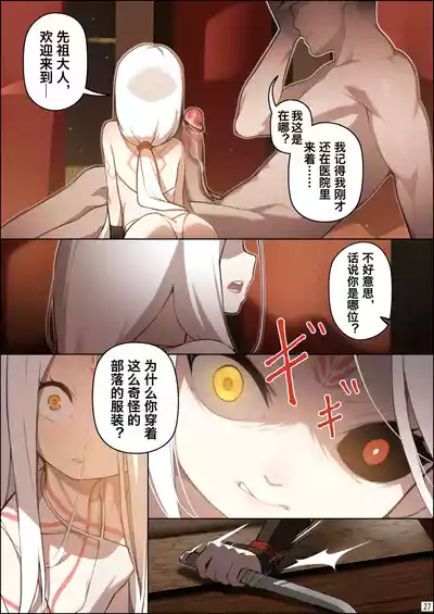 第28页图