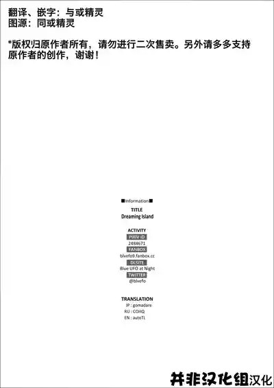 第32页图