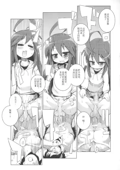第16页图