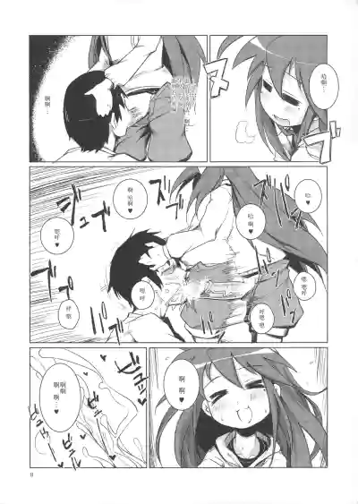 第8页图
