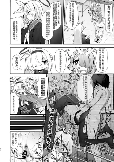第24页图