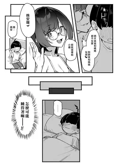 第16页图