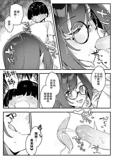 第20页图