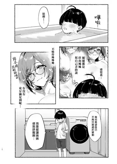 第12頁圖