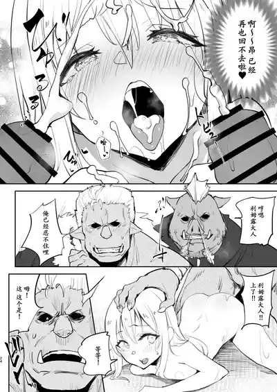 第24頁圖