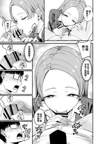 第20页图