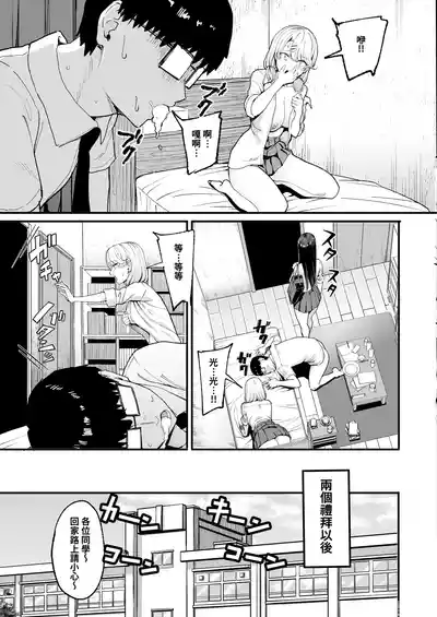 第4页图