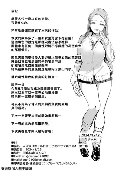 第64页图