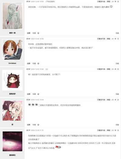 第68页图