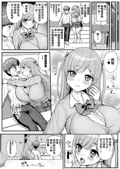 第8頁圖