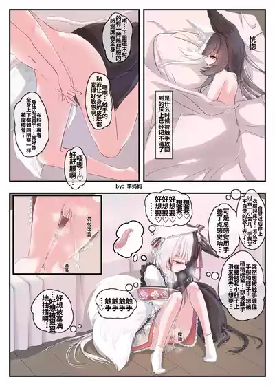第8页图