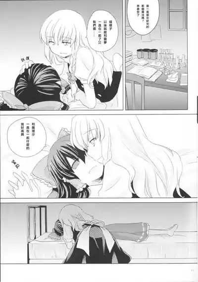 第12页图