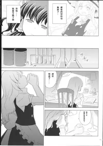 第16页图