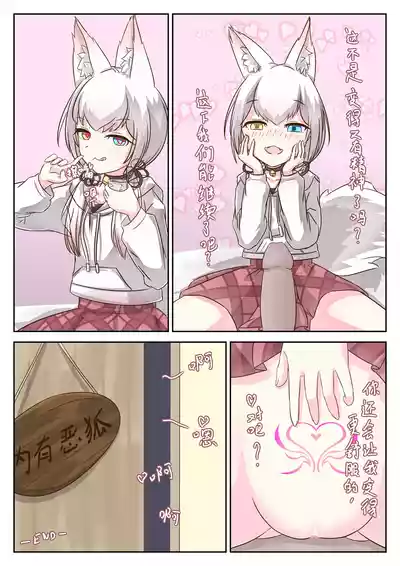 第16页图