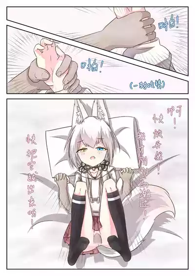 第8页图