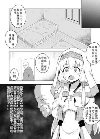 第12页图