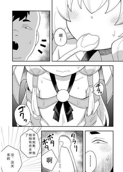 第16页图