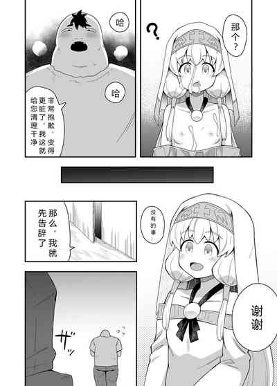 第32页图