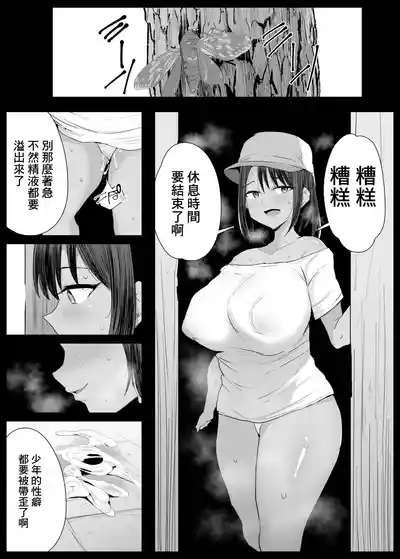 第20页图