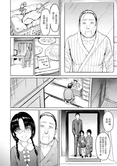 第4页图