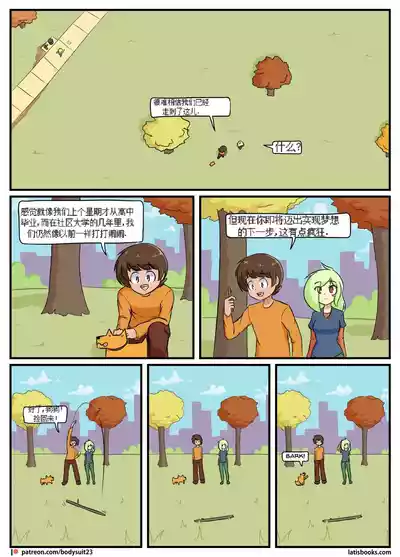 第112頁圖