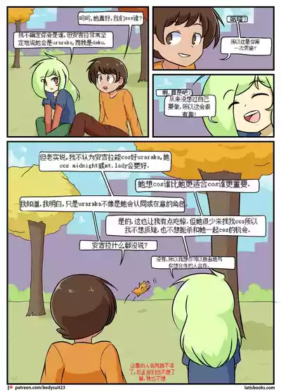 第116頁圖