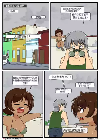 第120頁圖