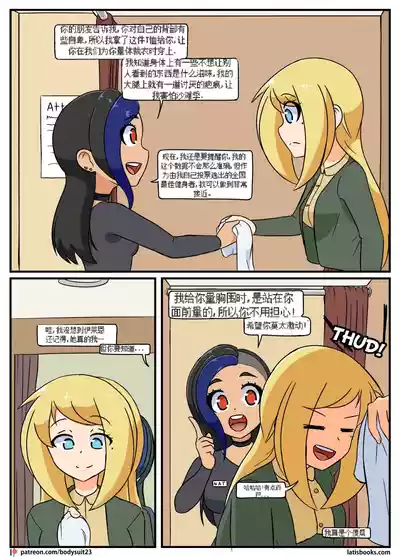 第156頁圖