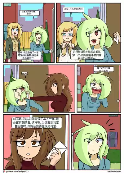 第160頁圖