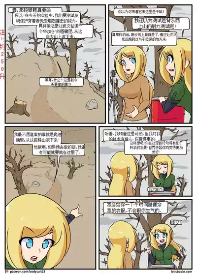 第164頁圖