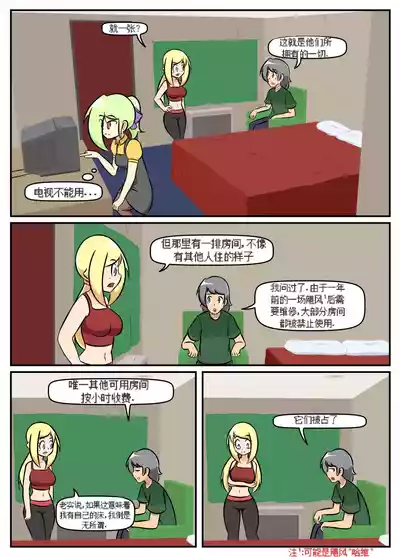 第16頁圖